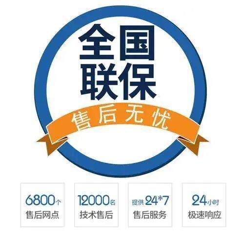 大同凡帝都(FONDITAL)锅炉服务中心